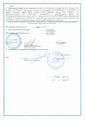 Декларация соответствия правилам применения средств связи 2021 г. - стр.3