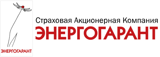 ОАО «Страховая акционерная компания «ЭНЕРГОГАРАНТ»