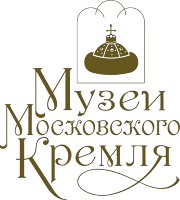 ФГУК "Государственный историко-культурный музей-заповедник "Московский Кремль"
