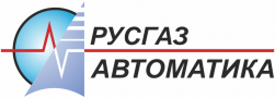 ООО «РусГазАвтоматика»