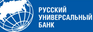ООО АКБ "Русский Универсальный Банк"