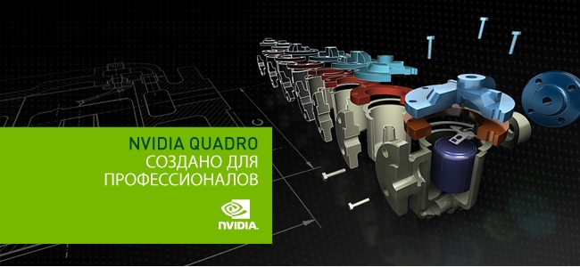 nVidia Quadro - 3