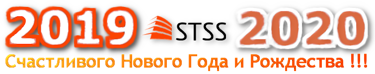 С Новым 2020 Годом и Рождеством !!!