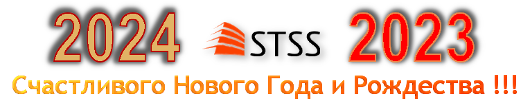 С Новым 2024 Годом и Рождеством !!!