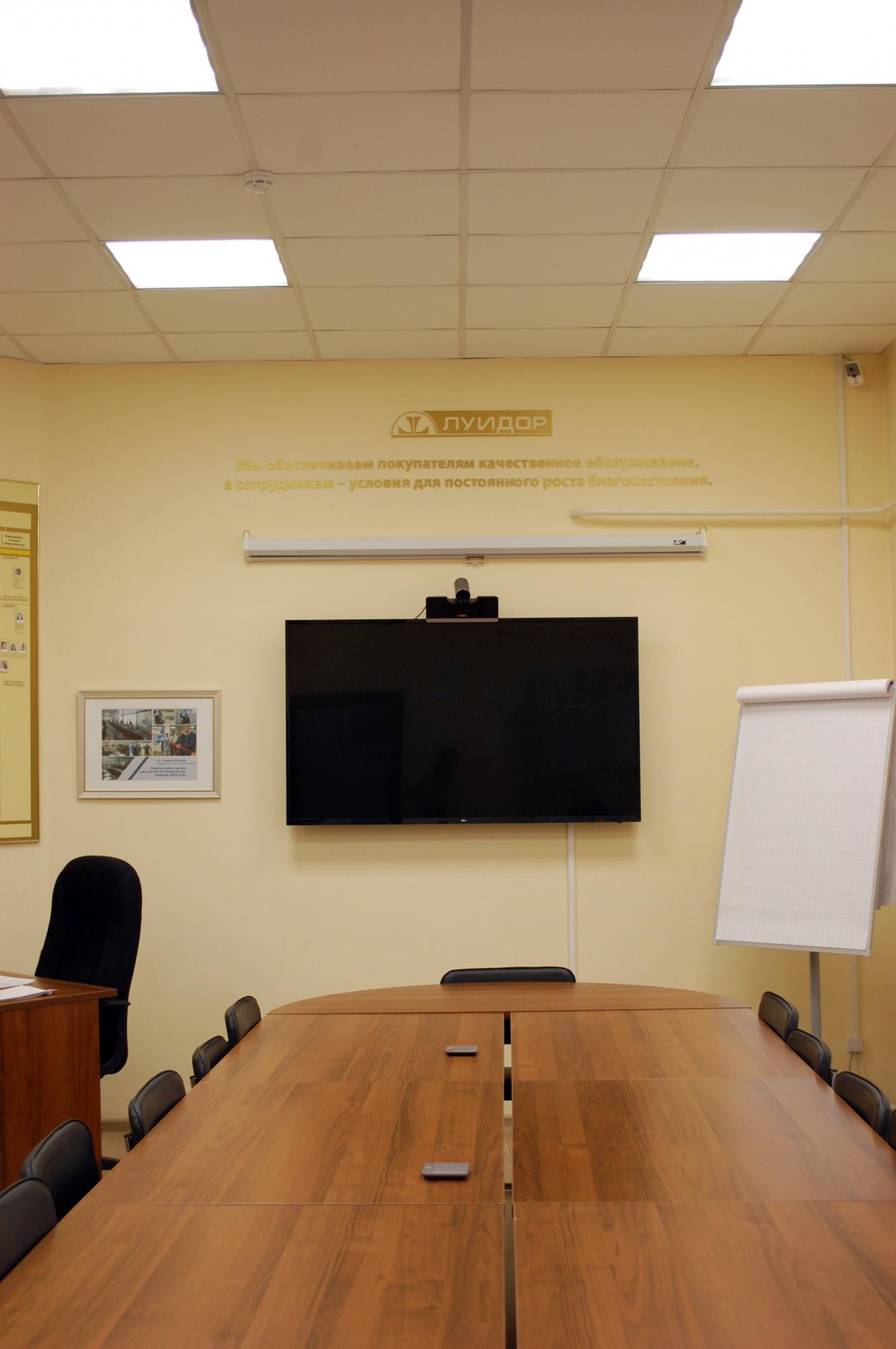 Проект полной замены существовавшей ВКС-инфраструктуры Луидор - 2
