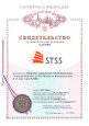 - Свидетельство на товарный знак STSS